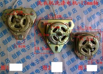 Washing machine washing machine washing machine washing machine washing motor 120W washing machine motor