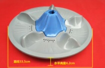 5188 Applicable Little Swan Washing Machine Wave Wheel Disc TB60-5188 Turntable 65 -5188CL(S) Waterleaf Accessories