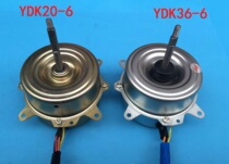 Air conditioning external fan YDK36-6 suitable for beauty Original motor fan motor YDK20-6 copper wire