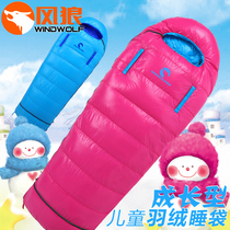 Outdoor camping goose down down sleeping bag childrens growth type can reach minus 30 degrees winter warm and cold thickened
