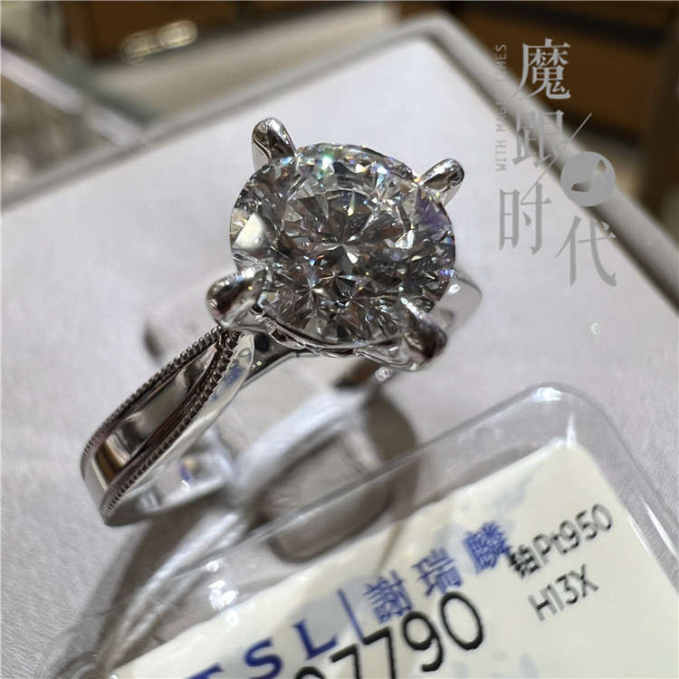 国内商场代购 tsl谢瑞麟 正品铂金pt950克拉钻石戒指订婚结婚自用