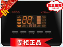 Tsinghua Sunshine solar iSun1 controller automatic factory direct sales
