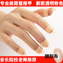 Professional grade pipa nail transparent powder celluloid nail performance test adult children false nail nail nail