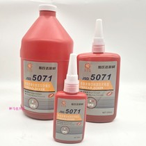5071 thread fastening agent universal high strength anaerobic adhesive 271 screw locking adhesive 50ml