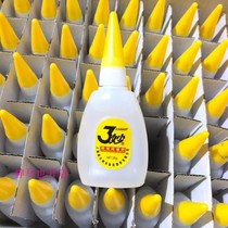 Shanghai Zhengji 3 wonderful glue three seconds quick-drying glue instant dry glue spray painting glue Billboard glue 20ml