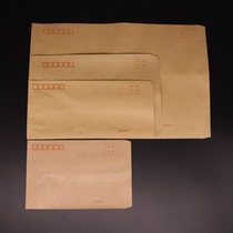 Yellow trumpet No. 3 No. 5 No. 7 No. A49 Envelope Kraft Paper Envelope Bill Payroll Bag 100