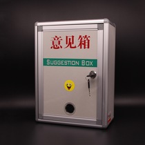 Opinion Box Wall-mounted Large Laughs Face Hanging Wall Waterproofing Suggestion Box Complaint Box Letter Box Metal Aluminum Opinion Box