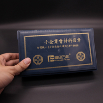 66 Small Business Accounting Accounts Chapter Financial Seal Office General Chapter containing Accounts Receivable Sales Fees etc.