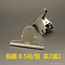 Stainless steel Mountain-shaped clamping notes Strong clamping of sketching paper with drawing board clips Office large small and medium size iron clamping bills clamp