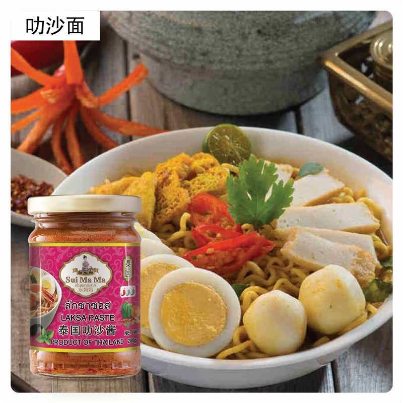 水妈妈叻沙酱拉沙酱喇沙泰国进口新加坡风味laksa paste调料200g