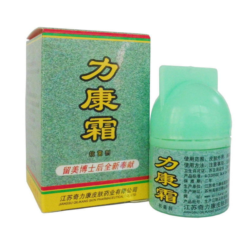 肤力康推荐套餐毛囊角质皮肤清洁送棉签1包