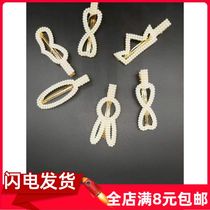 Net Red Pearl hairclip clip headwear one-word clip bbclip edge clip Korean bangs bang card micro-business map