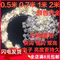 Led light string button battery box cake string light gift box decoration Valentine Day gift small bouquet birthday party