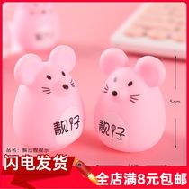 The same screaming pink vent the mouse will call the pig toy the little pig toy the Air surprise the spoof the gift