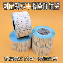 Custom self-adhesive food labels food sample boxes label paper hotel schools kindergarten canteens sample labels
