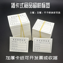 Thickened sample retention box Three meals and five meals optional food sample retention label paper School kindergarten food sample retention label