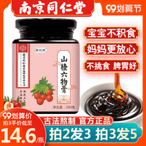 Tongrentang Hawthorn Six Things Cream Childrens Chicken Nekin Child open the stomach to digest the baby Accumulation Spleen and Stomach Manual Conditioning