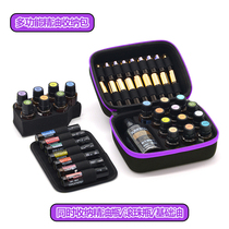 Multifunctional portable essential oil storage bag ball carrying case shockproof essential oil bag for 5ml10ml15ml