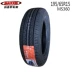 Margis Tire 195 65r15 91V MS360 Phù hợp với chiếc Fox cổ điển Corolla Peugeot 408 lốp xe ô tô 14 inch Lốp xe