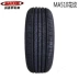 Margis Tire 185 60r15 84T MA510 Thích nghi với Vios Santana Peugeot 207 Jing Rui