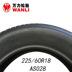 Wanli Tire 225 60R18 100H AS028 dành cho Fengshen AX7 Cheetah CS10 Lốp xe