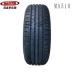 Margis Tire 205 55R16 91H 91V MA510 Beetle áp dụng Bora Skoda