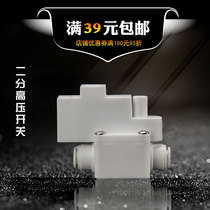 2-point quick-connect high-pressure switch RO reverse osmosis water purifier High-pressure valve Filter Water dispenser Water purifier accessories