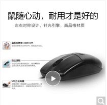 Dual Feiyan KK-5520UU Waterproof Dual USB Key Rat Suit Notebook Desktop Office Home Game