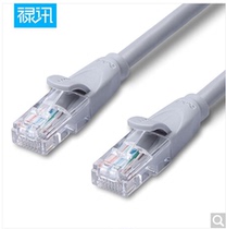 Luent NV003 Ultra Five Class 100 trillion Computer Network Connection Jumper Finished oxygen-free copper network cable High Bomb Plated