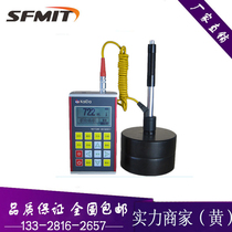 NDT280 Leeb hardness tester portable hardness tester portable hardness tester spot