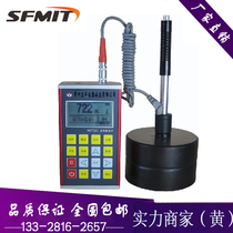 NDT230 portable Leeb hardness tester Metal Hardness Tester test Steel copper iron zinc aluminum and other new spot