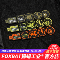 (FOXBAT-Foxbat Industry Official Store) Lightning Theme Mini Chapter Functional Tactical Velcro Chapter