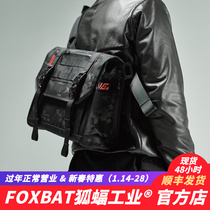(FOXBAT-Foxbat Industry Official Limited) LEG-35 MiG Functional Messenger Bag MCBK Camouflage Version