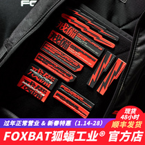 (FOXBAT-Foxbat Industry Official Store) Alert Theme Morale Badge Functional Tactical Velcro Armband