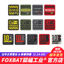 (FOXBAT-Foxbat Industry Official Store) 25mm One Inch Morale Badge Functional Tactical Velcro Armband