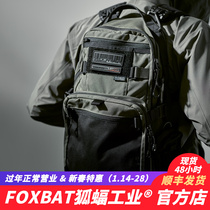 (FOXBAT-Fox Bat Industry Official Store) PMS-01 Acid Rain Tactical Backpack Functional Trendy Mens Backpack