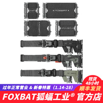 (FOXBAT-Foxbat Industry Official Store) ACS-09 MK2 HMS Functional Shoulder Strap MOLLE Expansion Board