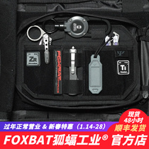(FOXBAT-Fox Bat Industry Official Store) PSIGEAR Inner Module Velcro EDC Digital Storage Divider