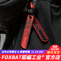 (FOXBAT-Foxbat Industry Official Store) Alert Theme Ribbon Functional Tactical Bag Pendant