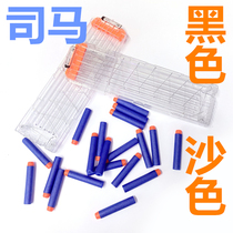 Childrens electric soft bullet gun bullet clip compatible Nerf Sima M4CQBR series accessories magazine gun for boys