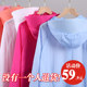 2020 new sun protection clothing women's mid-length Korean double-layer hooded sun protection clothing outdoor cycling thin section versatile jacket 2020 new sun protection clothing women's mid-length Korean double-layer hooded sun protection clothing outdoor cycling thin section versatile jacket