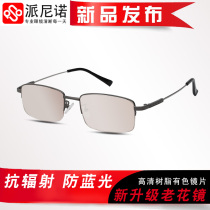 Anti-radiation blue computer goggles presbyopia glasses female dual-purpose ultra-light folding reading glasses mens tea color lens