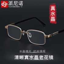 Crystal reading glasses male flower mirror stone HD old man Big Face Big Frame Fashion comfortable and convenient hyperopia glasses