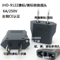 American American standard Australian plug adapter plug socket 9122 can be plugged into new Brazil Italy Switzerland