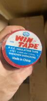 Electrical electrical insulation tape PVC high temperature resistant high voltage transformer insulation tape tape tape tape Tape