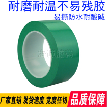 471 green warning tape PVC Green Zebra crossing warning ground label floor ground marking color marking tape