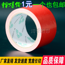 Red cloth tape high single-sided carpet tape strength exhibition wedding special adhesive tapes 4 8CM