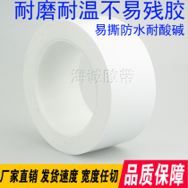 471 White warning tape PVC White zebra crossing warning ground label floor ground marking color line tape