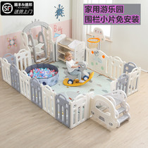 Childrens play fence ground fence baby indoor home safety baby toddler climbing mat amusement park