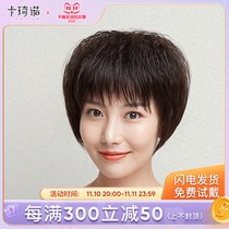 Wig Women Short Hair Middle-aged Elderly Chemotherapy Short Curly Round Face Real Human Hair Silk Full Head Cover Send Mom Natural Fluffy